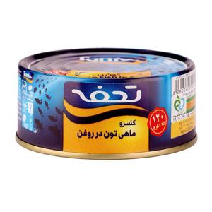 کنسرو ماهی تن در روغن گیاهی 120 گرمی تحفه