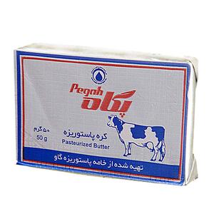 کره 50 گرمی پگاه