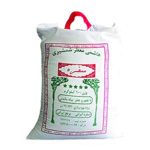 برنج هاشمی عطری ممتاز 10 کیلوگرمی سفره