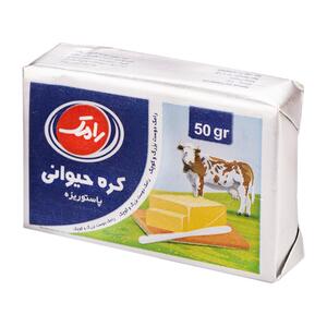 کره 50 گرمی رامک