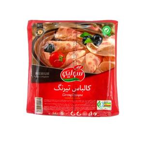 کالباس مرغ تیرنگ 90 درصد 300 گرمی کاله