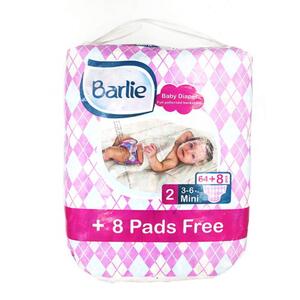 پوشک کوچک 72عددی بارلی