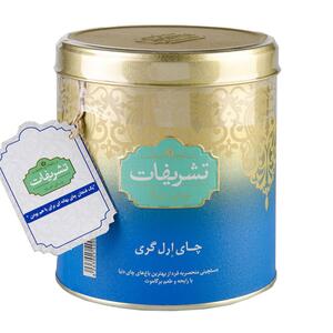 چای سیلان معطر قوطی فلزی 450 گرمی تشریفات