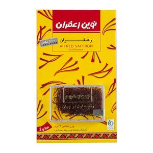 زعفران 2 گرمی نوین زعفران