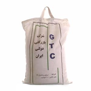 برنج هندی 10 کیلوگرمی جی تی سی