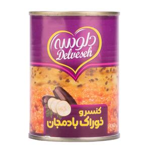 کنسرو خوراک بادمجان 400 گرمی دلوسه