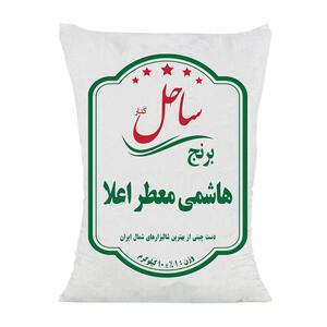 برنج هاشمی معطر اعلا 10 کیلوگرمی ساحل کنار