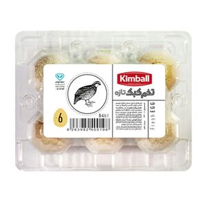 تخم کبک بسته طلقی 6 عددی کیمبال