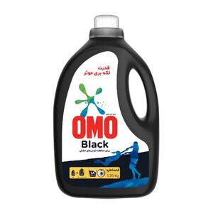 مایع لباسشویی مشکین شوی 1350 گرمی امو