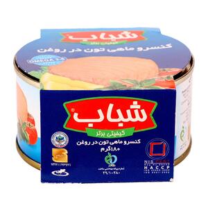 کنسرو ماهی تن در روغن سویا کلیددار 180 گرمی شباب