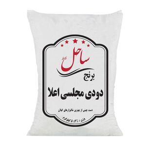 برنج دودی هاشمی 5 کیلوگرمی ساحل کنار