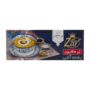 رشته آشی 2500 گرمی زر