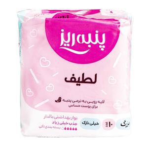نوار بهداشتی بالدار نازک لطیف بزرگ 10 عددی پنبه ریز