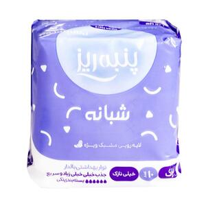 نوار بهداشتی بالدار نازک شبانه بزرگ 10 عددی پنبه ریز