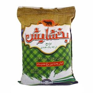 برنج هندی 10 کیلوگرمی بخشایش