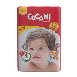 پوشک بچه کنار کشی سایز 4 بزرگ 8 عددی کوکومی