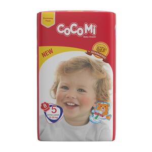 پوشک بچه کنارکشی سایز 5 خیلی بزرگ 8 عددی کوکومی