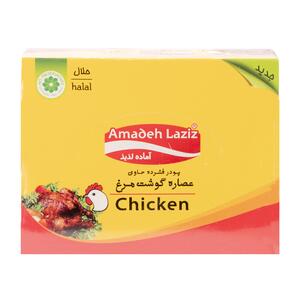 بسته 48 عددی عصاره مرغ آماده لذیذ