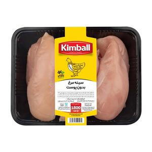 سینه بدون پوست مرغ 1800 گرمی تازه کیمبال