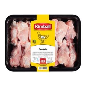 بازو مرغ 900 گرمی تازه کیمبال