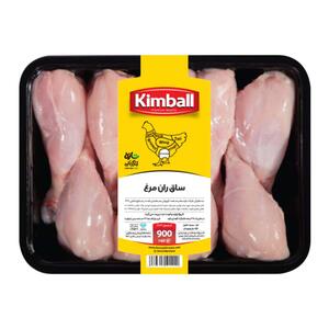 ساق مرغ بدون پوست 900 گرمی تازه کیمبال
