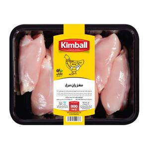 مغز ران مرغ 900 گرمی تازه کیمبال