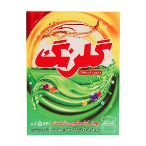 پودر لباسشویی دستی پاورکلین بدون فسفات 500 گرمی گلرنگ