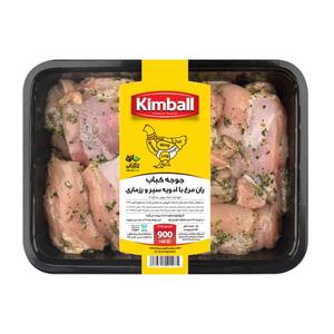 جوجه کباب ران مرغ با ادویه سیر و رزماری 900 گرمی تازه کیمبال