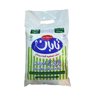 نمک تصفیه شده خوراکی یددار سلفونی 2.5 کیلوگرمی تابان