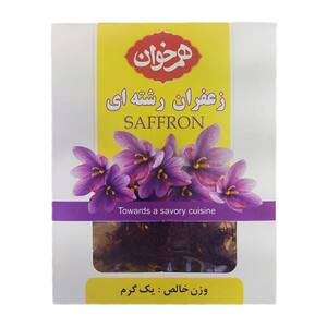 زعفران رشته ای 1 گرمی هم خوان