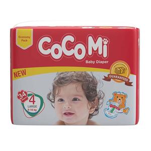پوشک بچه کنارکشی اقتصادی سایز 4 بزررگ 34 عددی کوکومی