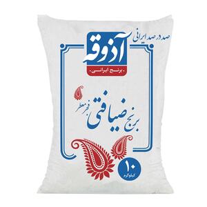 برنج فجر ضیافتی 10 کیلوگرمی آذوقه