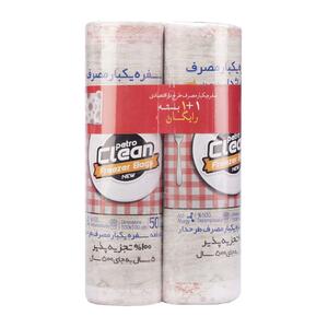 پک سفره یکبار مصرف 1+1 عددی 50 متری پتروکلین