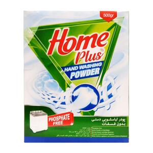 پودر لباسشویی دستی بدون فسفات 500 گرمی هوم پلاس