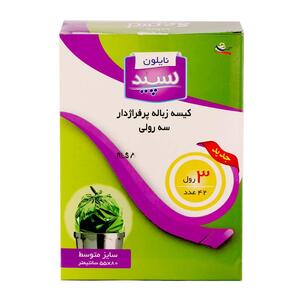 کیسه زباله سه رولی متوسط 42 عددی 55*80 سپید