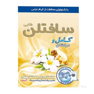 پودر لباسشویی ماشینی کامل و درخشان 1000 گرمی سافتلن