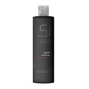 شامپو مخصوص موی رنگ شده 250 میل زی