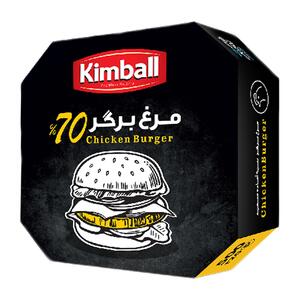برگر مرغ 70 درصد نیمه آماده منجمد 500 گرمی کیمبال
