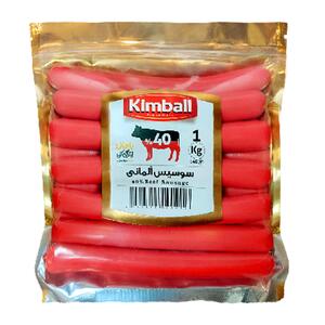 سوسیس آلمانی 40 درصد 1000 گرمی کیمبال