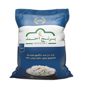 برنج هندی 10 کیلوگرمی احمد