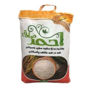 برنج 10 کیلویی احمد صادق