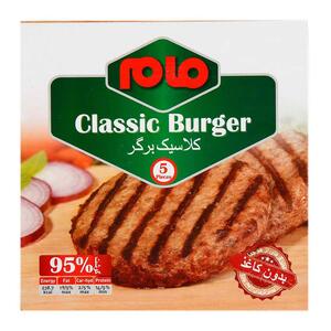 همبرگر کلاسیک 95 درصد 500 گرمی مام