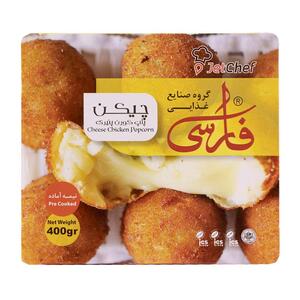 چیکن پاپ کورن پنیری 400 گرمی فارسی