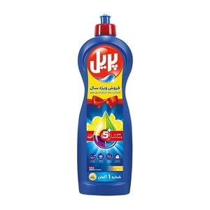 مایع ظرفشویی لیمویی 1000 گرمی پریل
