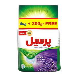 پودر لباسشویی ماشینی لاوندر با پاکیزگی عمیق 4200 گرمی پرسیل