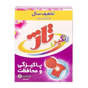 پودر ماشین لباسشویی رنگین 550 گرمی تاژ
