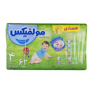 پوشک بچه سه بعدی اقتصادی سایز 4 بزرگ 62 عددی مولفیکس