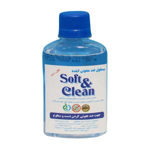 اسپری ضدعفونی کننده دست و سطوح 150 میل سافت کلین