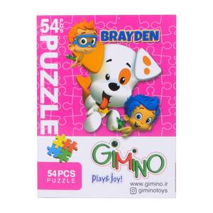 پازل جیمینو