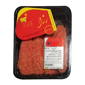 فیله مرغ سوخاری اسپایسی 800 گرمی رزا